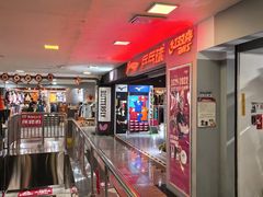 -北京利生体育商厦