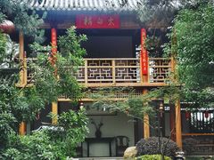 -唐风温泉