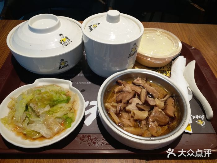 真功夫(数码大厦店)鸡腿香菇饭图片