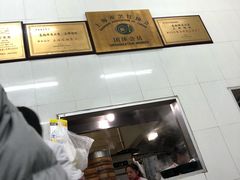 -万寿斋(山阴路店)