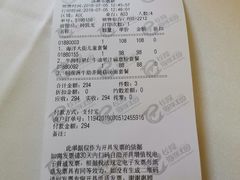 账单-长隆海洋王国-海洋大街餐厅