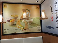 -满记甜品(湖滨店)