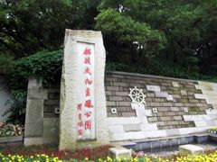 -船政文化景区-罗星塔公园