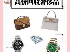-上海恒天奢侈品(总店)