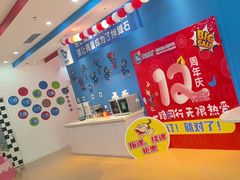 -美吉姆儿童发展中心(远洋中心店)