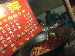 -桂萍特色牛筋牛杂(长堤街总店)