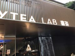 门面-喜茶(深圳欢乐海岸LAB店)