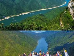 -鸡枕山