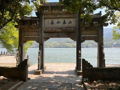 -严子陵钓台(富春江小三峡)