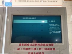 -四川省骨科医院(武侯院区)