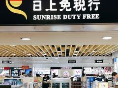 -上海浦东国际机场-T2航站楼