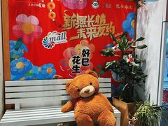 -世纪金源购物中心(远大路店)
