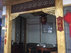-临潼印象·特色陕菜