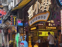 -桥东喜碧海鲜街(水东街店)