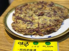 -妈妈的味道(和顺古镇店)