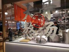 -味千拉面(敏捷广场店)