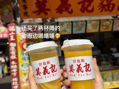 -官也街
