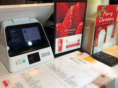-树夏(建设路店)