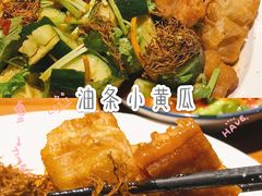 -觅山云南菜(泊富ICITY店)