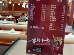 -张氏宽窄巷成都名小吃(茂业百货华强北店)