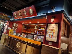 -吼堂老火锅(太古里总店)