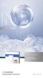 -雅曼妮spa美容养生