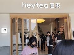 -喜茶(广州番禺奥园广场店)