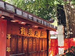 -潭柘寺景区