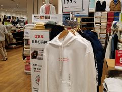 -优衣库(东莞汇一城店)