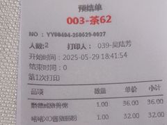 -顺峰(农展馆店)