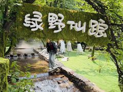 -红崖峡谷景区