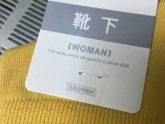 -名创优品(海珠乐峰广场店)