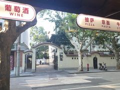 -Golden Lily河内巴黎法越料理餐厅(建国西路店)