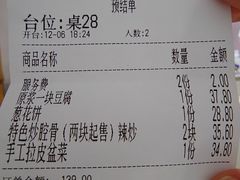 -95号酱骨·一块豆腐(展春园西路店)
