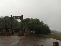 -保利石象湖景区