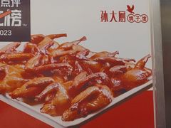 -孙大厨鸽子馆(丰收路店)