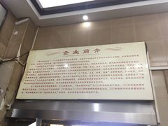 -福合埕牛肉丸(福平路店)