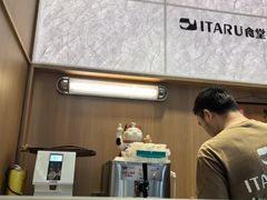 -ITARU食堂·定食料理(西丽店)