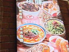 -福苗小骆驼烧烤(莲湖路店)