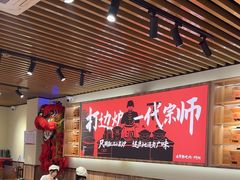 -阿润打边炉·鲜切鸡煲(华漕店)