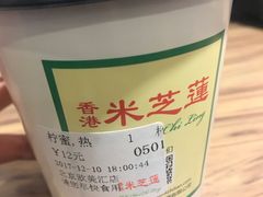 -美芝莲(领展购物广场中关村店)