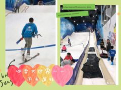 -Mr·Kuma酷么先生雪之乐园