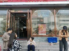 -津门张记包子铺(华昌道店)