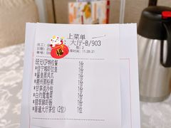 账单-佳宁娜潮州菜·茶点·宴会(佳宁娜广场店)
