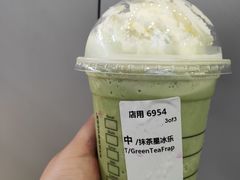 -星巴克(湖州安吉浙北大厦店)