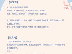 -三亚千古情景区游客中心-接待中心