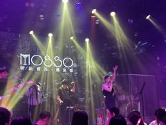 -MOSSO音乐酒吧·live house(南京旗舰店)