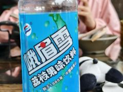 -古市香跷脚牛肉·非遗传承单位