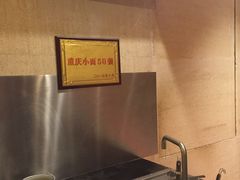 -重庆悦来温德姆酒店