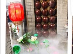 门面-古道村落(温汤店)